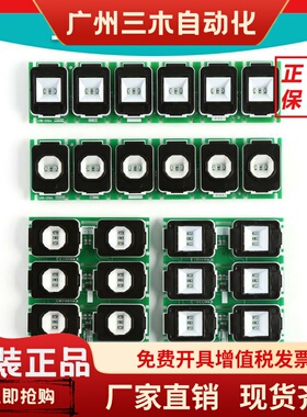 三菱电梯外呼按钮LHB-056ALHB-058A G14G16G06YE602B116A-01