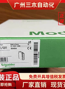 TSXDMZ28DR TSXAEY41 TSXSAY1000 TSXASY800 TSXCAY41