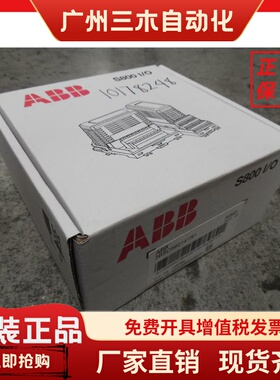 ABB模块全新正品AI890/AI893/AI895/3BSC690141R1-800xA现货PLC