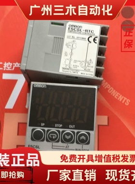 正品温控E5CWL/E5CSL-RTC QTC QP R1TC Q1TC-103/101 E5EWL-R1TC
