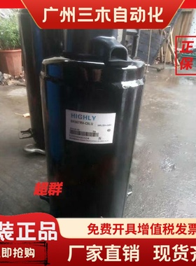 SH307UV-C8LU C8DU2 C8LQ1 MV-C7HG SH310UV日立2匹压缩机SH320UV