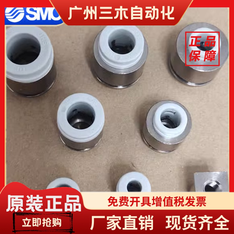 SMC接头VVQ1000-50A-M5-C4-C6 VVQ2000-51A-C6-C8-C10 大量现货