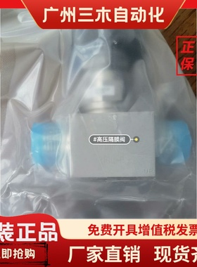 全新 富士金1/2 MVCR 手动高压隔膜阀FUPDF-721G-12.7-316LP