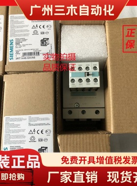 西门子接触器 3RT1446-6AV66 3RT1 446-6AV66