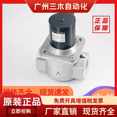 VE4020A1195电磁阀honeywell霍尼韦尔VE4025A1210 VE4015A1146T