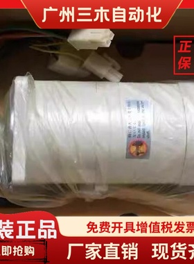 伺服电机MSMA042A2U/MSMA042A2S/ A1C.MSM042A1G 质保一年