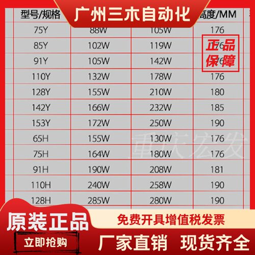 全新原装万胜压缩机QD52Y QD65Y/ 75Y / 85Y / 91Y / 110Y/  128Y