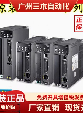 台达B3A系列伺服400W驱动ASD-B3A-0421-P/E/M/L+ECM-B3M-C20604RS