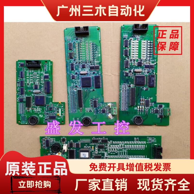 DVP14/24/32/40/60ES00R2 T2二手台达PLC主板CPU板控制板原装拆机