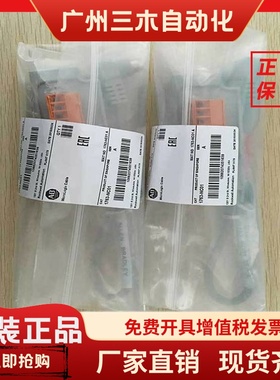 1763-NC01 Rockwell 自动化 AB Micrologix 全新 1763NC01 现货