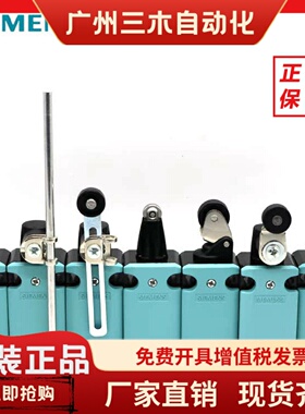 西门子行程开关3SE5112-0CH51CF01/CC02/CB01/CE02CH80/CH82/CT11