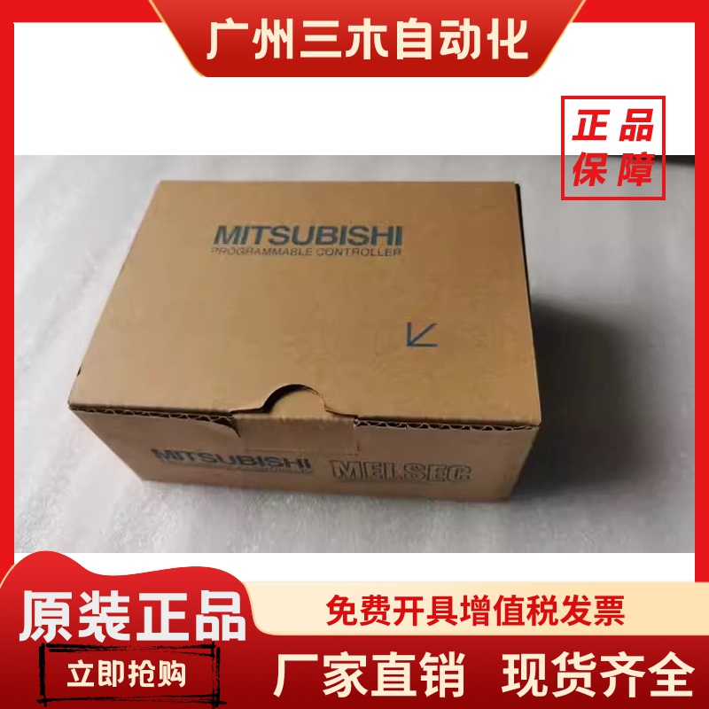 三菱触摸屏模块GT15-J71E71-100/QBUS/J61BT13/75QBUSL/75QBUS2L