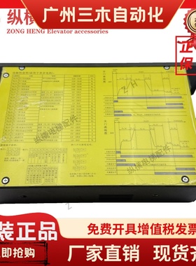 宁波欣达电梯门机变频器LB600GMD-2S0007E XD1416 1419 1407 1406