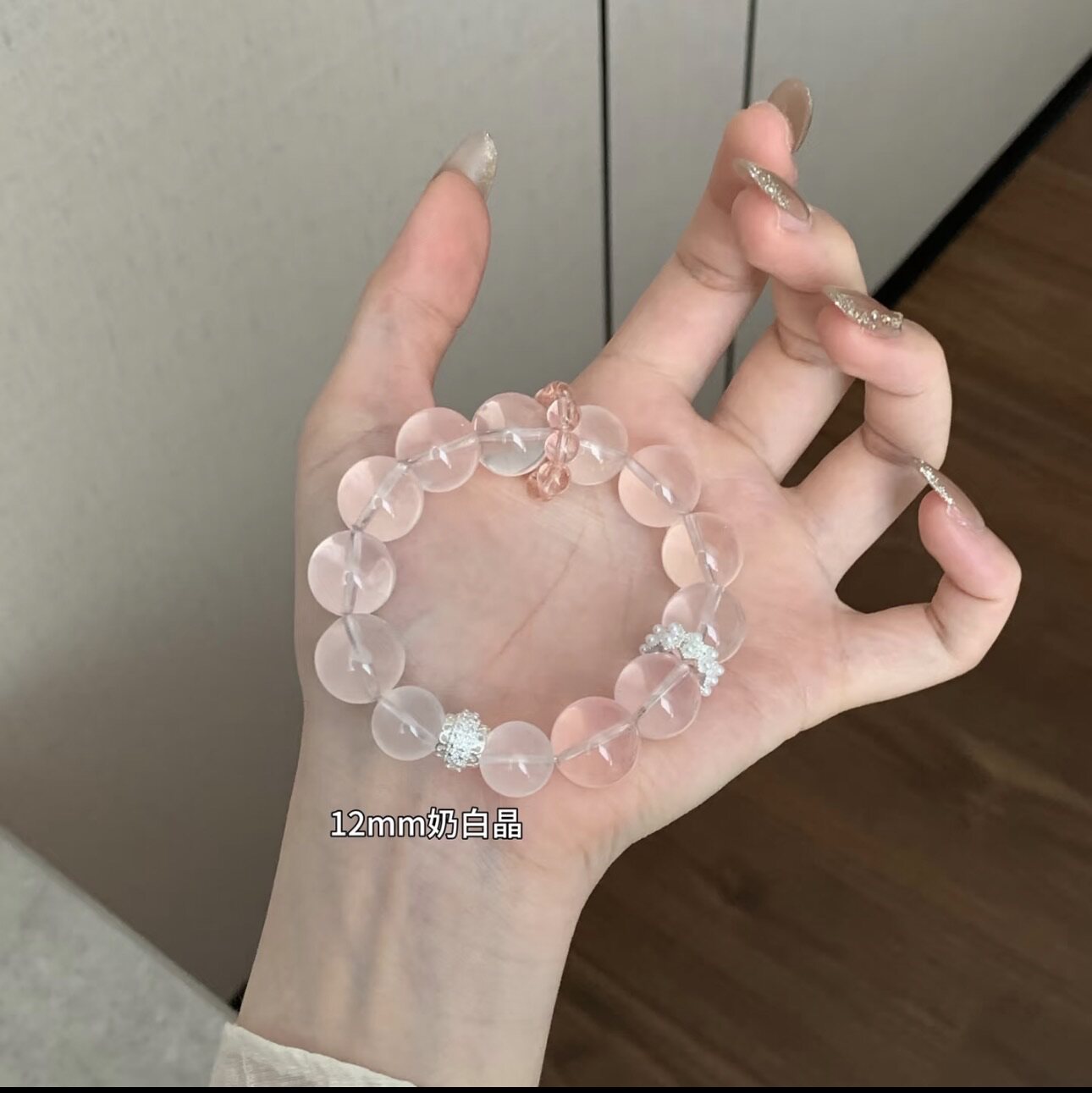 桃雾天然粉色水晶多宝手链