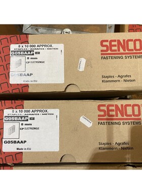 SENCO G05BAAP 钉 8 米电镀盒 80000 件 X1 件
