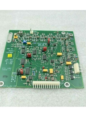 KELVIN HUGHES CTX A-297-4 型号 LM 真日志接收器