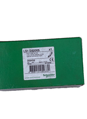 SCHNEIDER ELECTRIC COMMANDE LATERALE DROITE LS1 D32005 x1