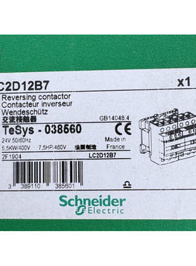 SCHNEIDER ELECTRIC CONTACTEUR LC2D12B7 x1