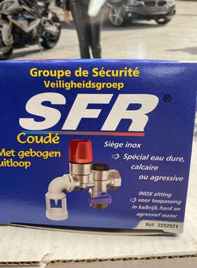 Groupe de sécurité chauffe-eau 20x27 inox coudé Réf 2252