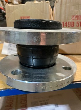 1pc x Socla MANCHON ANTIVIBRATOIRE ZKB EPDM à BRIDES DN65 1