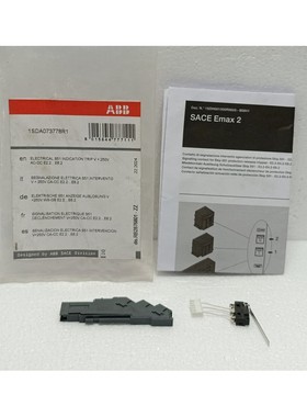 ABB 1SDA073778R1 S51 Indication Trip Unit 250V AC/DC Emax 2
