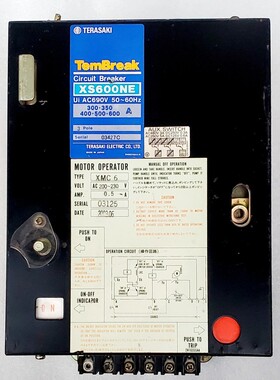 TERASAKI TEMBREAK XS600NE MARINE MOLDED CASE CIRCUIT BREAKER