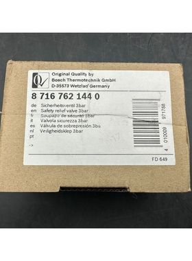 BOSCH ELM LEBLANC 87167621440 SOUPAPE DE SECURITE 3BARS