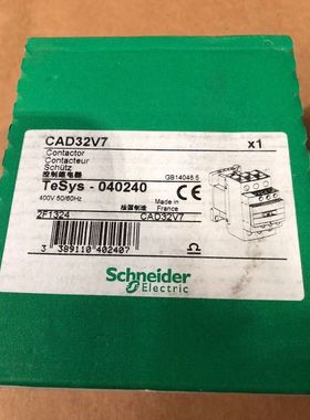 TeSys CAD32 - contacteur - 3F+2O - instantané - 10A - 400Vc