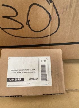 UNICAL KIT SONDE BOUILLOIRE ART. SND0100C 95000567 CHAUDIèR