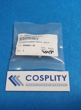 增值税 32040-QAPR-0001 SCREW CLAMP ISO-K / ISO F