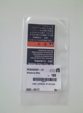 AMAT 0060-09177 标签,警告,射频电压,全新