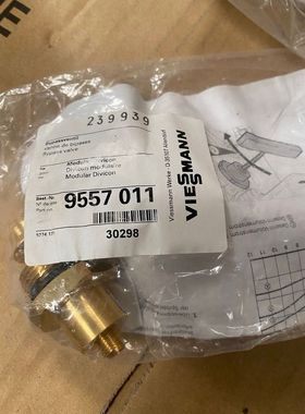 1pc x Vanne de bipasse p.divicon modulaire Viessmann 9557011