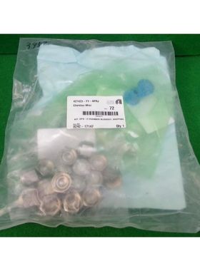 AMAT 0242-17147 套件,DPS-2 Chamber Blowout,发货,全新