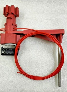 BRADY UNIVERSAL BALL VALVE 锁定 - 8' SHEATHED 电缆和大阻挡臂