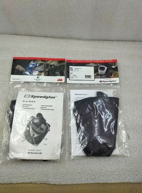 3M SPEEDGLAS FRESH AIR FACE SHIELD LINER 804005-批量 2 件。