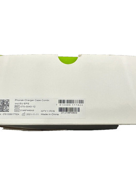 PHONAK CHARGER CASE COMBI EU EPS 075-0040-12 NEUF SANS CABLE