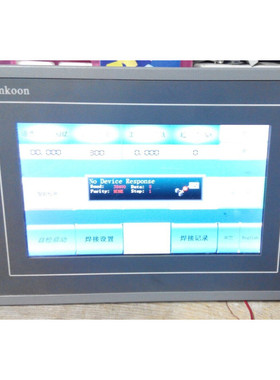 SAMKOON SA-7A 保修 & 延长技术支持