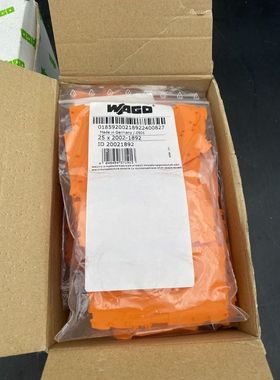 LOT DE 225 WAGO 2002-1892 PLAQUE D’EXTREMITE ET INTERMEDIAI