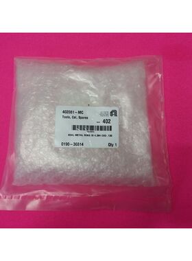 0190-36614 密封金属戒指 IS 4.384 CSD 0.130,全新