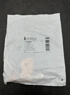 BOSCH 7100238 ELECTRODE IONISATION x1pc