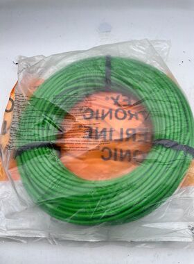 LAPP 2170893 Etherline FC Cat 5 80m