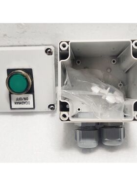 Deadman ON/OFF Alarm System