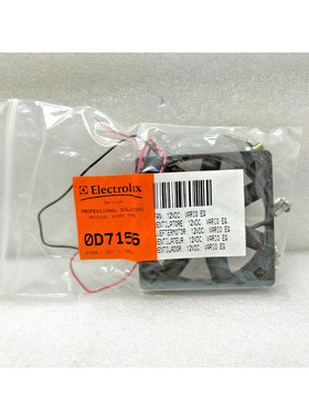 ELECTROLUX 0D7156 风扇 12VDC VARIO EQ