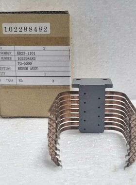 Gyro Spare 102298482 Brush Assy TG-5000
