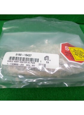 AMAT 0150-16437 电缆 ASSY 加热器 交流电源 全新
