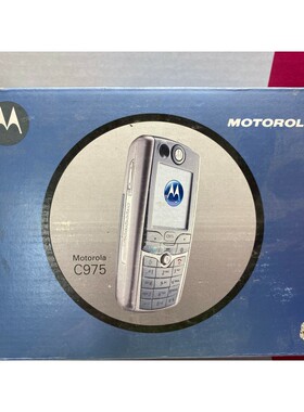 MOTOROLA C975 Silver Rare collectors phone Mobile Cell n2