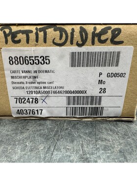 Carte opt V3V DIEM 3 test CITY CONDENS Réf. 8806-5535