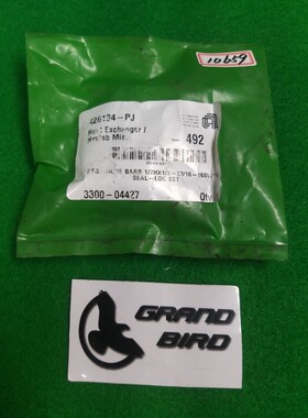 AMAT 3300-04427 FTG 软管杆 1/2HX1/2-13/16-16SWVL SE,全新