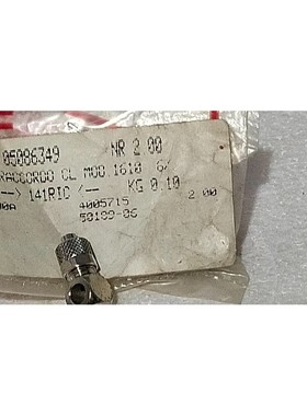 SACMI Itmric PMD 20000002 Flow Through Tee 5 毫米 6 毫米管控