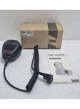 Entel CMP 750 Submersible Speaker Mic CMP Series V1.5